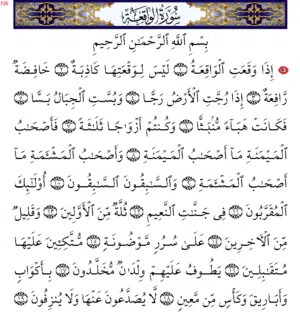الامير الامير