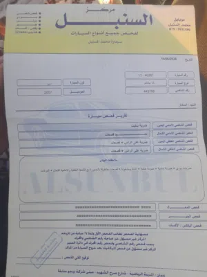 Used Kia Picanto in Amman