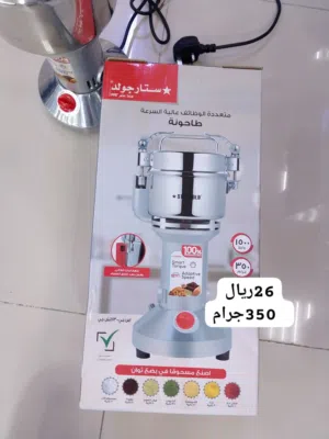 طحانات قهوه وبهارات قويه 1000واط  متوفر توصيل