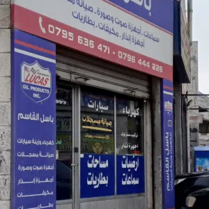 alaa 