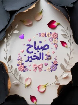 سليمان 