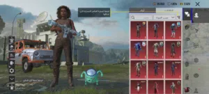 حساب ببجي للبيع كل شي بل وصف