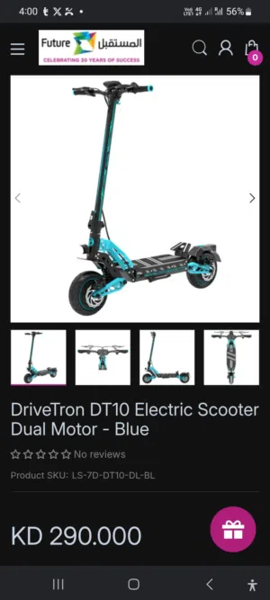 سكوتر كهربائي DRIVETRON D10 اصلي استخدام أقل من شهر يتحمل مشي بالشارع