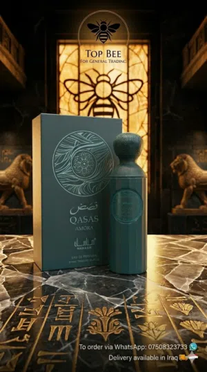 عطر قصص أمورة Qisas Amura Perfume