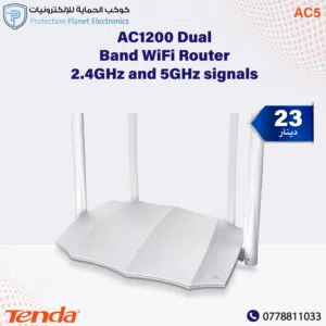 Tenda AC5 – راوتر واي فاي ثنائي النطاق AC1200