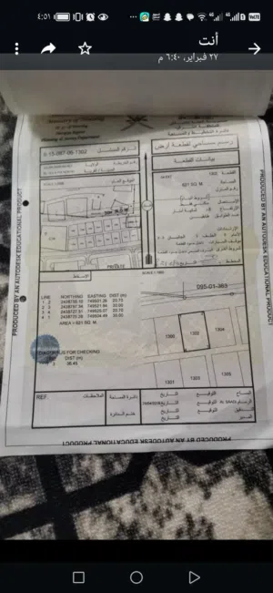 ارض سكنيه في جعلان بو علي للبيع بالقرب من مسجد الرشيد راشد محمد السنيديDr