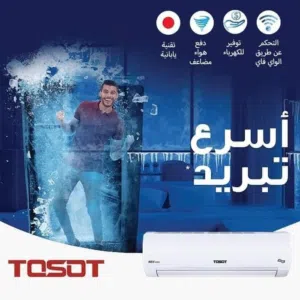Tosot 0 - 1 Ton AC in Amman