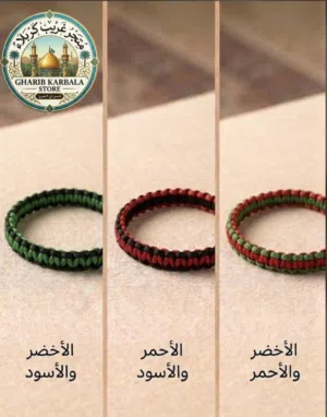 خيوط مناسبة لمحرم