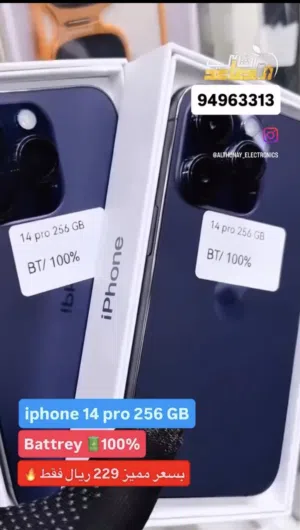 Apple iPhone 14 Pro 256 GB in Muscat