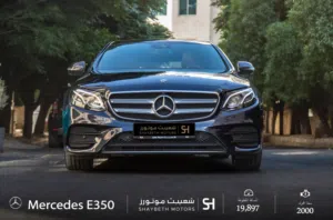 Mercedes E350 Mild hybrid Amg kit 2020 يمكن التمويل من خلال المعرض مباشر