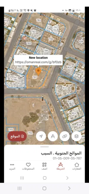 Residential Land for Sale in Muscat Al-Hail