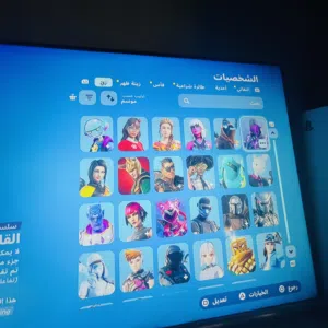 حساب فورتنايت أسطوري ونادر للبيع