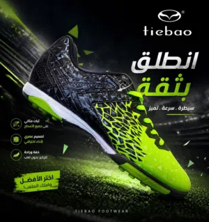 حذاء كرة قدم رجالي ترتان نوع tiebao  مناسب للملاعب والصالات المغلقه اللون كما هوموضح بالصوره قياس 42