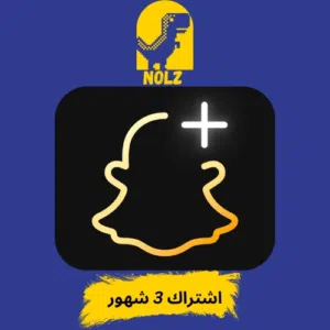 اشتراك سناب بلس+