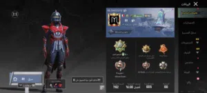 حساب ببجي قوي للبيع لفل 74  السيزون مشحون و فيه شدات وفيه كونكر وفي شده تقدر تشحن سيزون ثاني 4كرستال