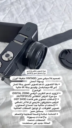 كامرة جديد للبيع مع التوصيل