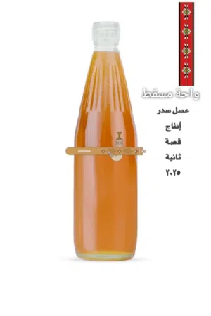 عسل السدر المحلي إنتاج 2025