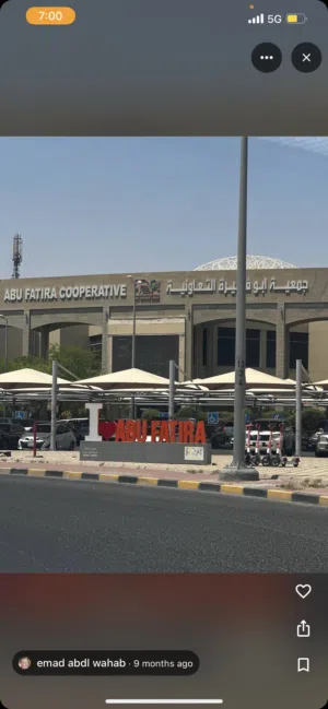 شقة مفروشة للايجار المؤقت