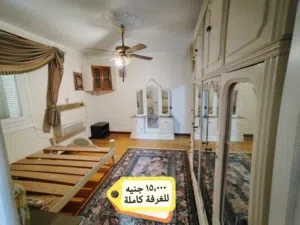 غرفة نوم كاملة