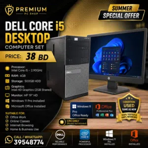 Dell Core i5 -Computer Set Speed 2.90Ghz 4GB RAM  500GB HDD Win 10 Pro 19'′ HD Monitor-/ WhatsApp