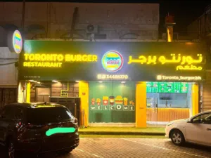 restaurant for sale prime location Riffa bukowrah ready to business