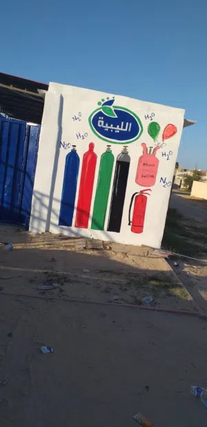 خدمات فنية مميز