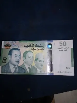 50 درهما ذكرى 50 لبنك المغرب. 2009