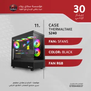 CASE GAMING S240