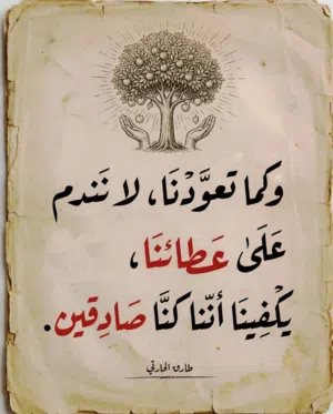 للإيجار شقه أرضيه في النسيم