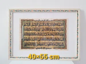 ثلاث لوحات مختلفة