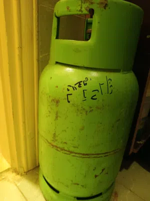 جره غاز فاضيه