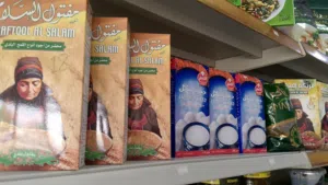 محل وبقالة لتجارة المواد الغذائية السورية