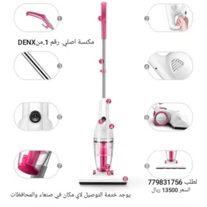 مكنسة اصلي ماركة DENX موديل DX2065 مرفق ملحقات متعددة تناسب كل الاستخدامات