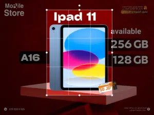 IPAD 11 ( A16 ) AVAILABLE  128GB NEW / ايباد 11 معالج A16 متوفر ذاكره 128 جيجا