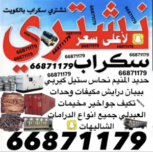نشتري مكيفات شراء تكيف نشتري المكيفات