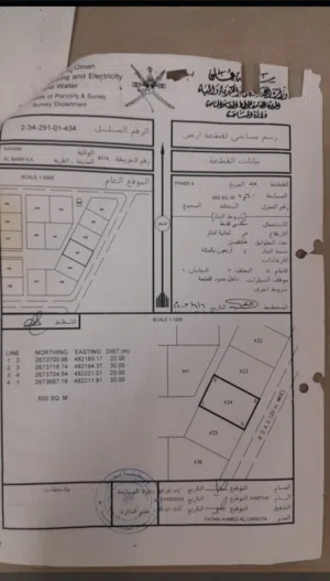ارض ف موقع ممتاز بقرب المدرسه