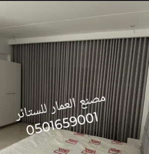 ستاير وي في