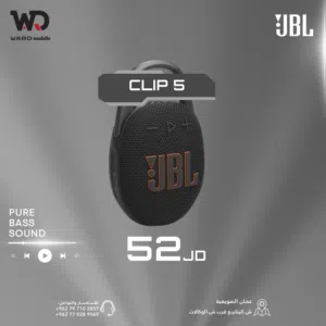 JBL CLIP 5 جي بي ال كليب 5