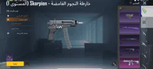 حساب ببجي للبيع حرك السعر500