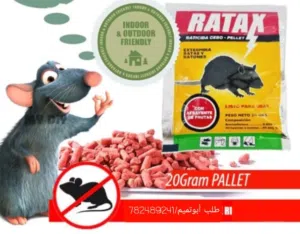 طعوم للفئران القرطاس ب200ريال يمني