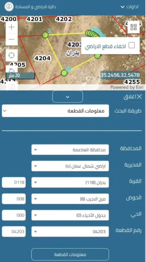 ارض vip مميزه في منطقه شفا بدران مرج الاجرب (8) واقعه على 3 شوارع