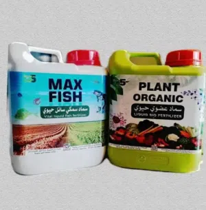 أسمدة عضوية سائلة 100% للزراعات المختلفة