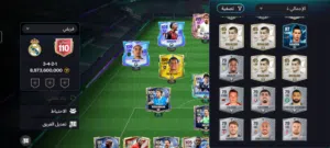 حساب فيفا موبيل 2026 للبيع