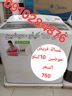 Washing Machines . Fresh . New3