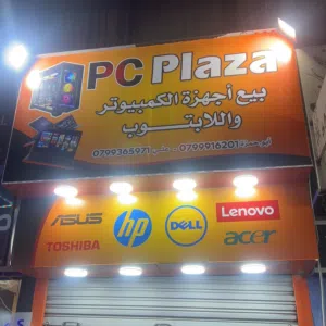 PC Plaza 