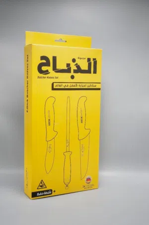 سكاكين الذباح جودة عالية جدا فرصة بسعر التكلفه