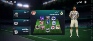 حساب فيفا موبايل 121 السعر على الخاص