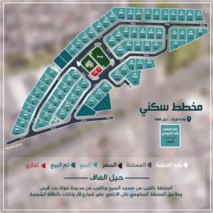 قريات حي الغاف شوارع قار وانارات مخطط بجميع الخدمات بسعر لن يتكرر - انا المالك