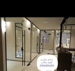 زجاج سكريت جازان اتصل نصل جيزان جازان