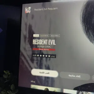 Resident evil requiem - رزدنت ايفل ركويم